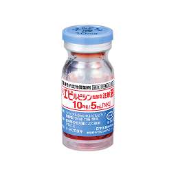 エピルビシン塩酸塩注射液10mg/5mL「NK」