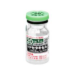 ドセタキセル点滴静注20mg/1mL「ヤクルト」