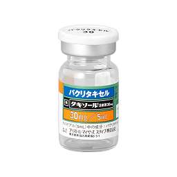 タキソール注射液３０ｍｇ