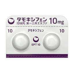 タモキシフェン錠10mg「DSEP」