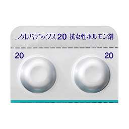 ノルバデックス錠20mg