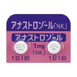 アナストロゾール錠1mg「NK」