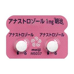 アナストロゾール錠1mg「明治」