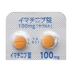 イマチニブ錠100mg「ヤクルト」