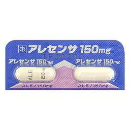 アレセンサカプセル150mg