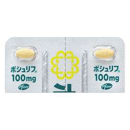 ボシュリフ錠100mg