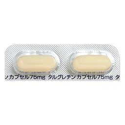 タルグレチンカプセル75mg