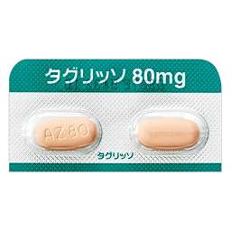 タグリッソ錠80mg