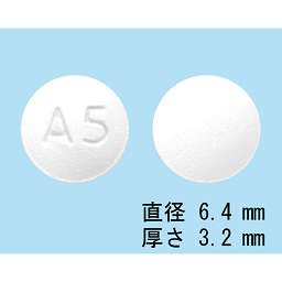 アイクルシグ錠15mgの基本情報 作用 副作用 飲み合わせ 添付文書 Qlifeお薬検索