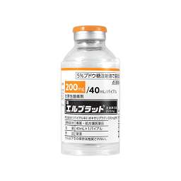 エルプラット点滴静注液200mg