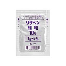 リザベン細粒10%