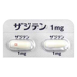 ザジテンカプセル1mg