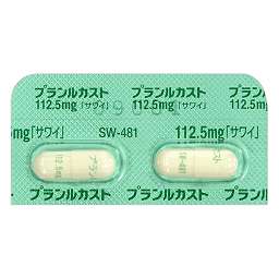 プランルカストカプセル112.5mg「サワイ」