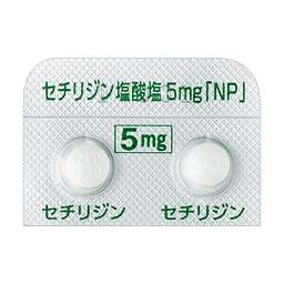 セチリジン塩酸塩錠5mg「NP」