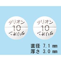 タリオン錠10mgの基本情報 作用 副作用 飲み合わせ 添付文書 Qlifeお薬検索