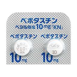 ベポタスチンベシル酸塩錠１０ｍｇ「ＫＮ」