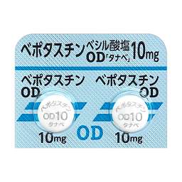 ベポタスチンベシル酸塩OD錠10mg「タナベ」