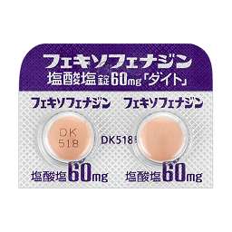 フェキソフェナジン塩酸塩錠60mg「ダイト」