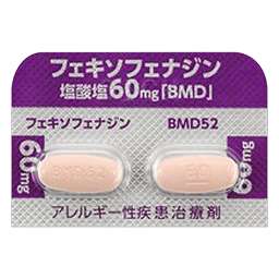 フェキソフェナジン塩酸塩錠60mg「BMD」