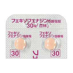 フェキソフェナジン塩酸塩錠30mg「杏林」