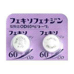 フェキソフェナジン塩酸塩OD錠60mg「トーワ」