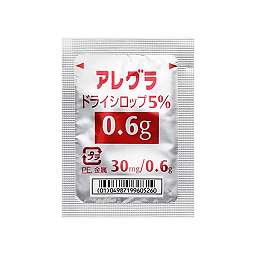 アレグラドライシロップ5%