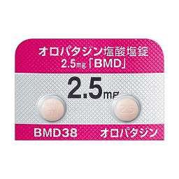 オロパタジン塩酸塩錠2.5mg「BMD」