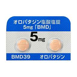 オロパタジン塩酸塩錠5mg「BMD」の画像