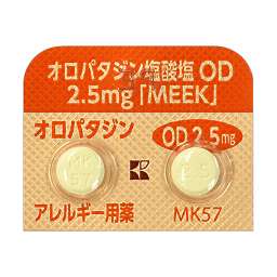 オロパタジン塩酸塩ＯＤ錠２．５ｍｇ「ＭＥＥＫ」