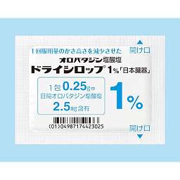 オロパタジン塩酸塩ドライシロップ1%「日本臓器」
