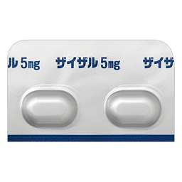 ザイザル錠5mg