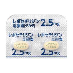 レボセチリジン塩酸塩錠2.5mg「タカタ」