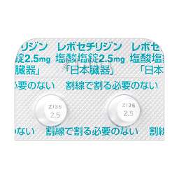 レボセチリジン塩酸塩錠2.5mg「日本臓器」