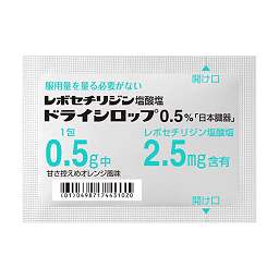 レボセチリジン塩酸塩ドライシロップ0.5％「日本臓器」