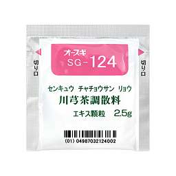 オースギ川きゅう茶調散料エキスTG