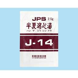 ＪＰＳ半夏瀉心湯エキス顆粒〔調剤用〕