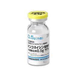 バンコマイシン塩酸塩点滴静注用0.5g「サワイ」