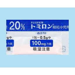 トミロン細粒小児用20％