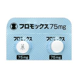 フロモックス錠75mg