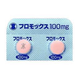 フロモックス錠100mg