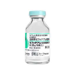 セフォチアム塩酸塩静注用0.25g「日医工」