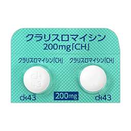 クラリスロマイシン錠200mg「CH」［ヘリコバクター・ピロリ感染症］