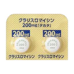 クラリスロマイシン錠200mg「タカタ」［ヘリコバクター・ピロリ感染症］