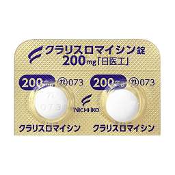 クラリスロマイシン錠200mg「日医工」［ヘリコバクター・ピロリ感染症］