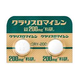 クラリスロマイシン錠２００ｍｇ「科研」