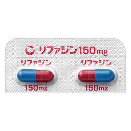 リファジンカプセル150mg