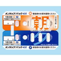 タケキャブ錠10mgの基本情報 作用 副作用 飲み合わせ 添付文書 Qlifeお薬検索