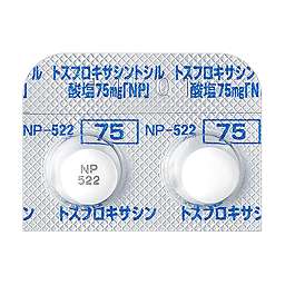 トスフロキサシントシル酸塩錠75mg「NP」