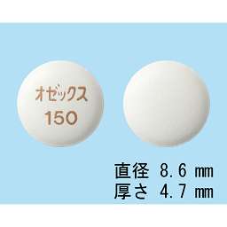 オゼックス錠150の基本情報 作用 副作用 飲み合わせ 添付文書 Qlifeお薬検索