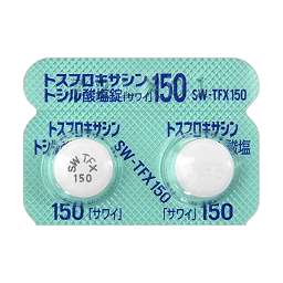 トスフロキサシントシル酸塩錠150mg「サワイ」